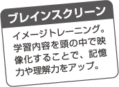 tr03